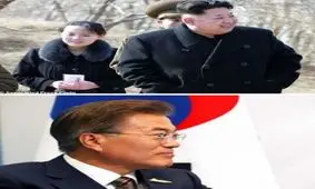 تلاش برای آشتی دو کره / «این» با «اون» ناهار می‌خورد