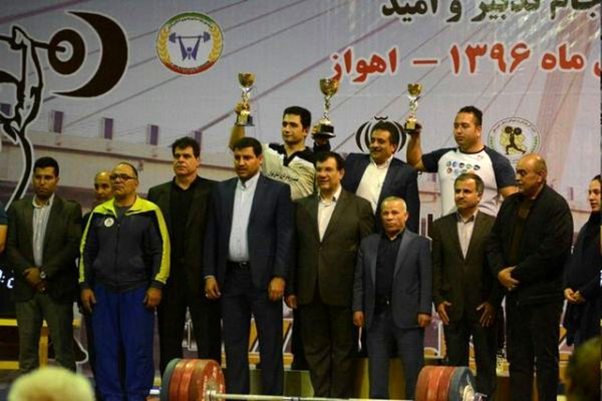 قهرمانی خوزستان در مسابقات وزنه برداری کشور