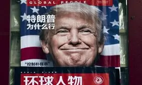 تاثیر ترامپ بر اقتصاد جهان