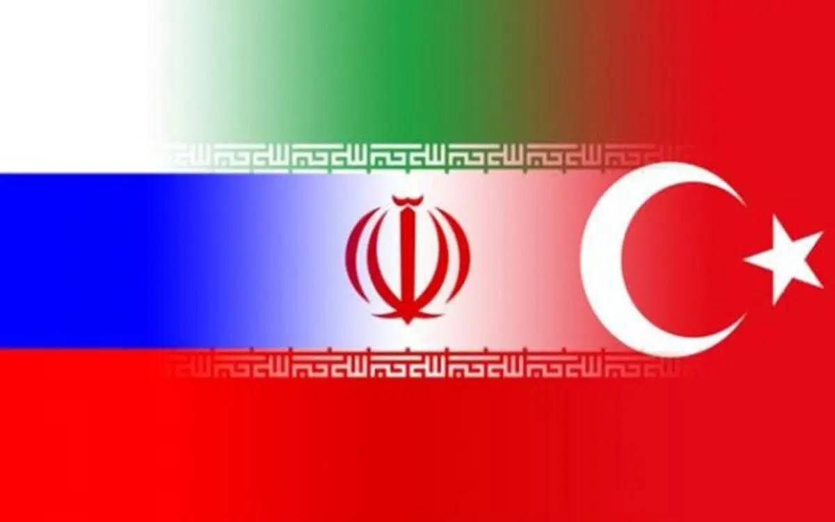 وزرای خارجه ایران، ترکیه و‌ روسیه با هم دیدار می کنند