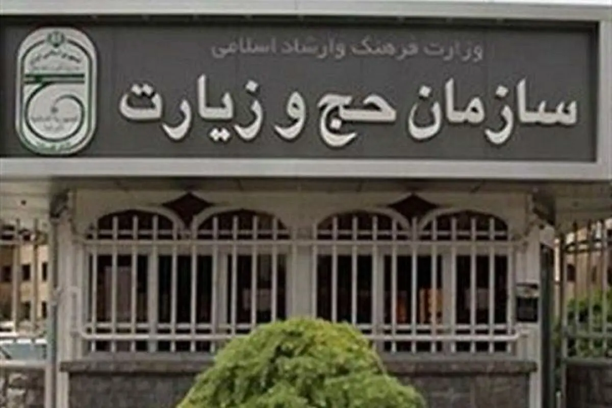 آخرین جزئیات سهمیه‌ها و افزایش قیمت حج ۹۷/ دلایل عدم اعزام متقاضیان عمره در مقطع فعلی/ افزایش تعداد کاروان‌های مجاز عتبات در ایام نوروز