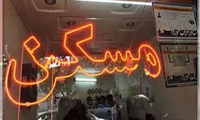 خانه در سال آینده چقدر گران می شود؟