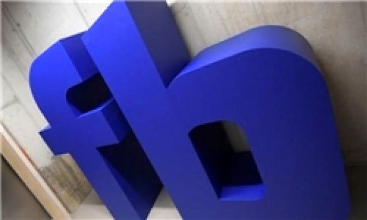 استفاده غیر قانونی فیسبوک از دادههای شخصی کاربران