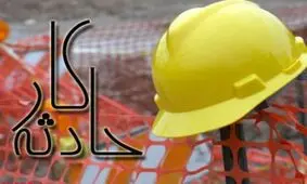 مصدومیت ۵ کارگر در اثر ریزش دیوار در «بندارخیل» ساری