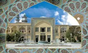 ۲ اسفند؛ پذیرش حوزه‌های علمیه سراسرکشور برای سال آینده/ حافظان یک‌ششم قرآن‌کریم و فرزندان شهدا در اولویتند