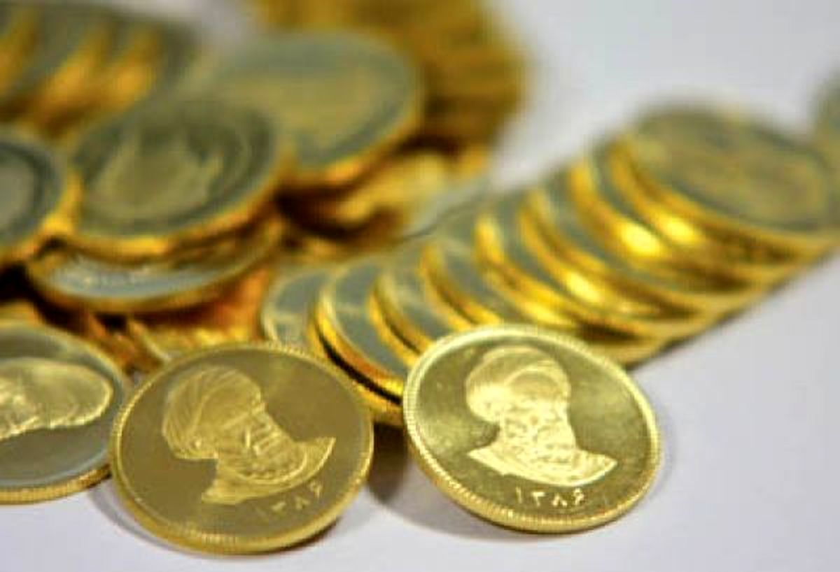 شرایط پیش فروش سکه تغییر کرد