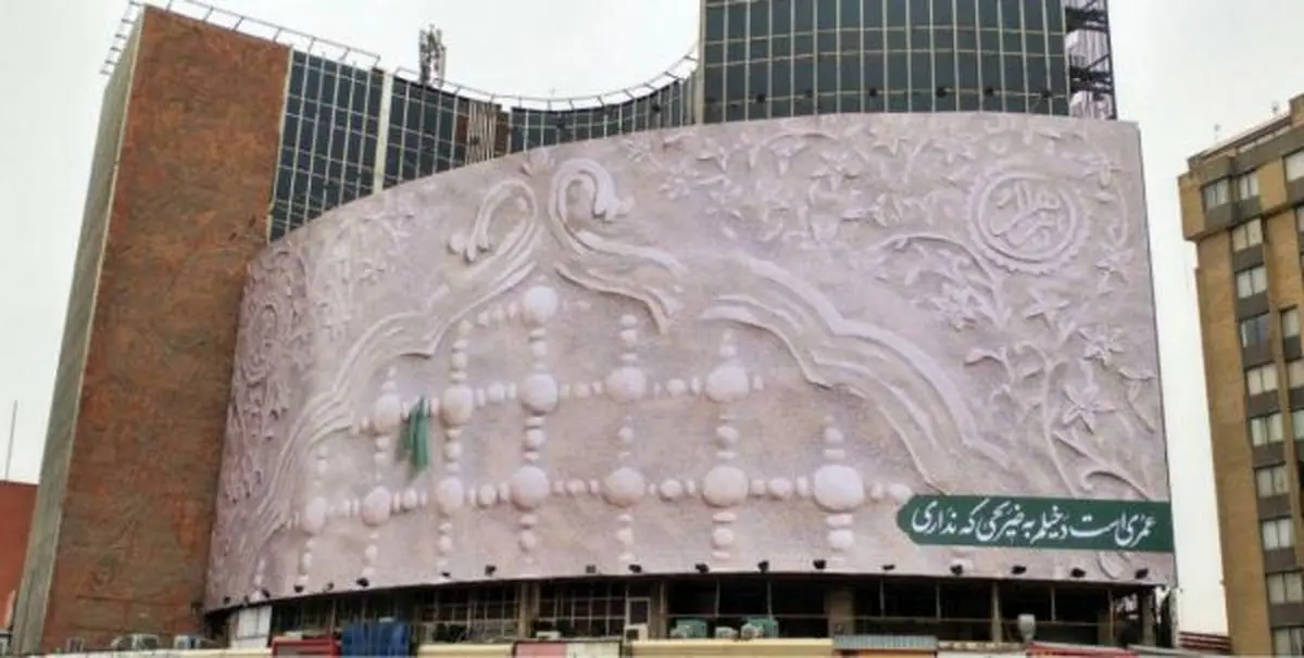 طرح جدید دیوارنگاره میدان ولیعصر (عج) به مناسبت ایام فاطمیه