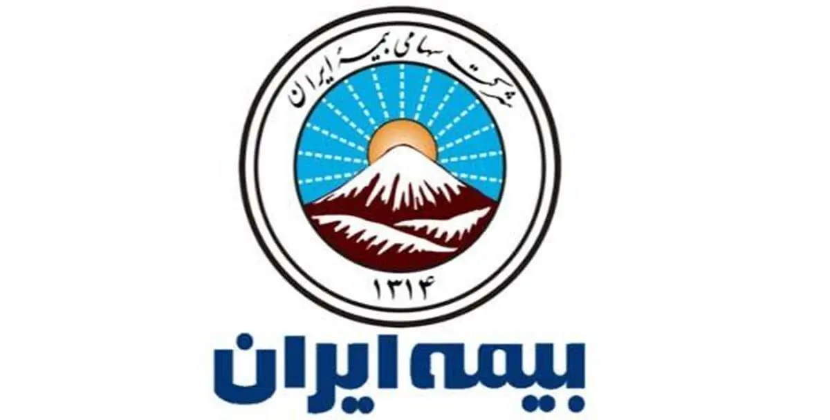 پرداخت خسارت فرود اضطراری قشم ایر از سوی بیمه ایران