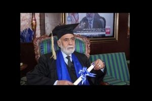 کهنسال‌ترین دانشجوی افغان با 68سال سن فارغ التحصیل شد