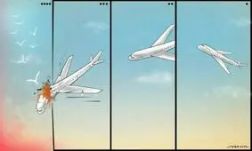 سقوط می کردم، مهم نبود برات