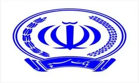 عرضه گواهی سپرده با نرخ ۲۰ درصد در کلیه شعب بانک سپه از شنبه