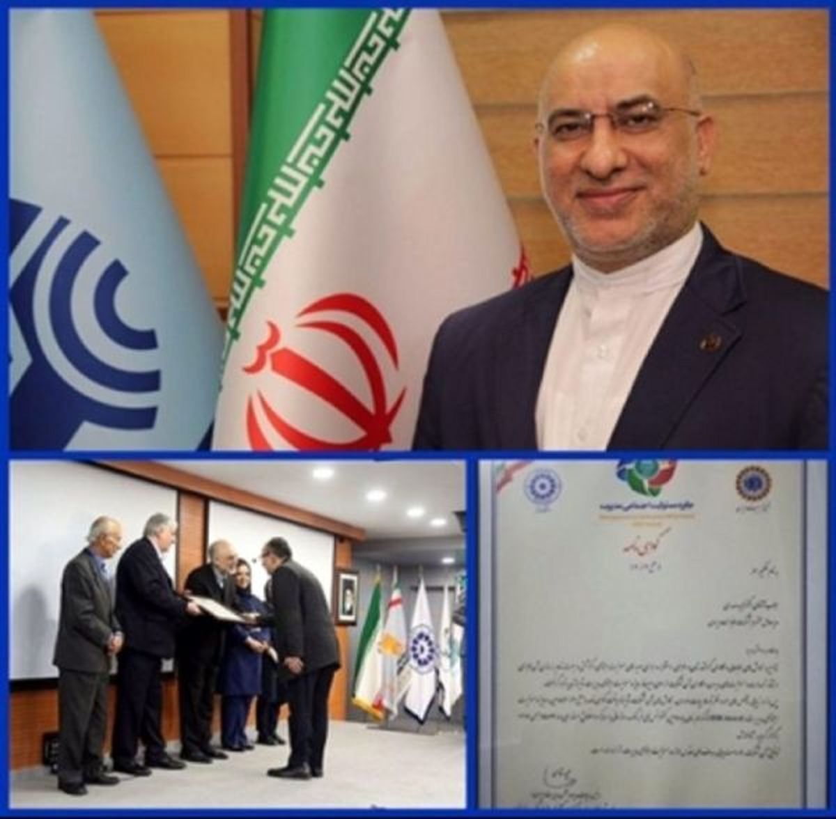 تقدیر از مدیر عامل شرکت مخابرات ایران در دومین دوره جایزه مسئولیت اجتماعی مدیریت