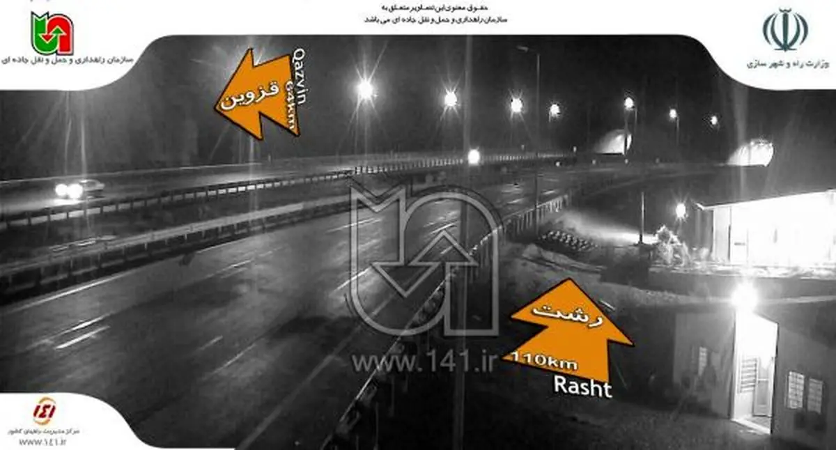 مسدود بودن "گردنه کوهین" در استان گیلان صحت ندارد