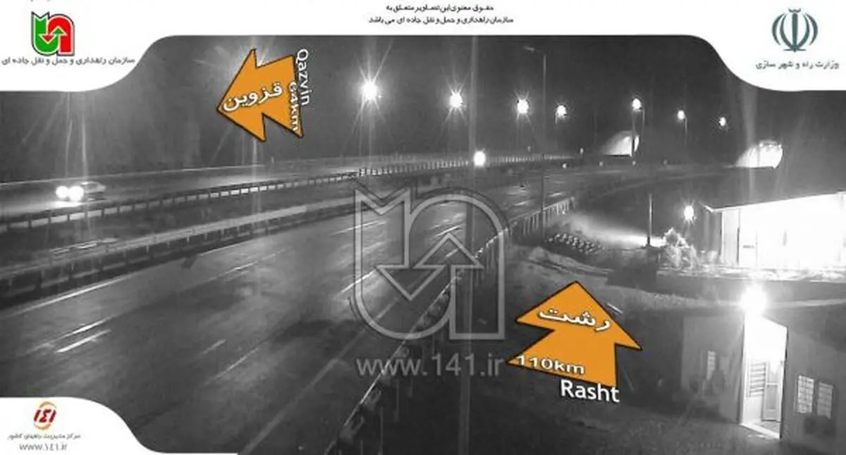 مسدود بودن "گردنه کوهین" در استان گیلان صحت ندارد