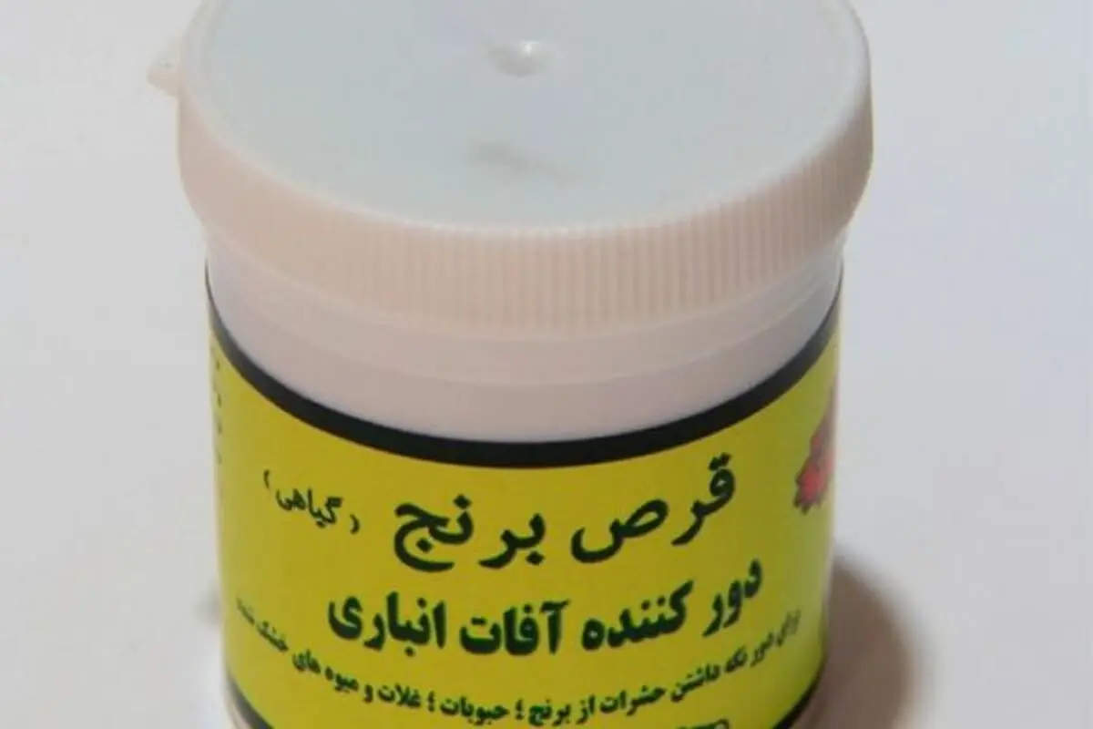 افزایش مرگ با قرص برنج در تهران