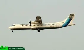 فیلم/ نجات جان مسافران هواپيماي سانحه ديده در سال 1392 توسط كاپيتان فولاد