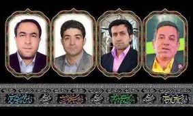 عکس/ اساتید دانشگاه که صبح امروز در حادثه سقوط هواپیمای یاسوج جان باختند