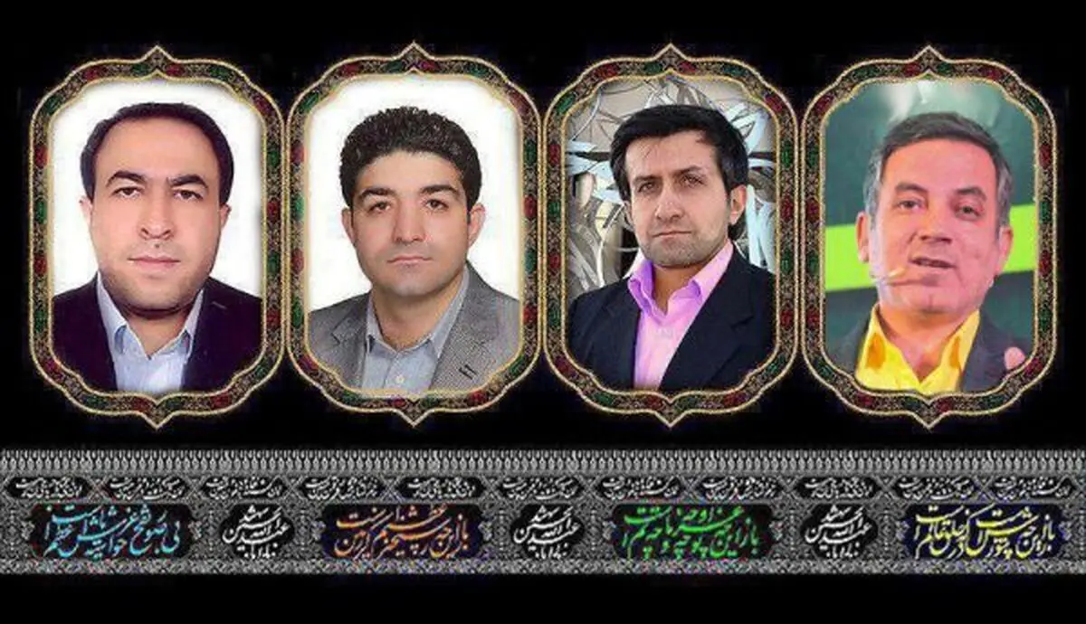 عکس/ اساتید دانشگاه که صبح امروز در حادثه سقوط هواپیمای یاسوج جان باختند