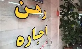 واحد‌های کلنگی در تهران متری چند؟