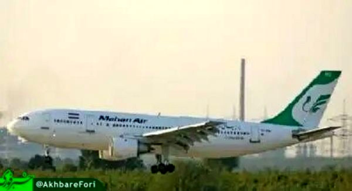 آمریکا ۴ شرکت ترکیهای را تعلیق کرد
