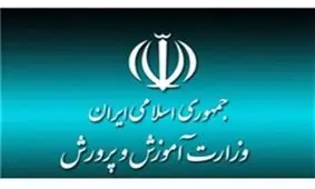 مطالبات حق‌التدریس را تا پایان بهمن پرداخت کنید