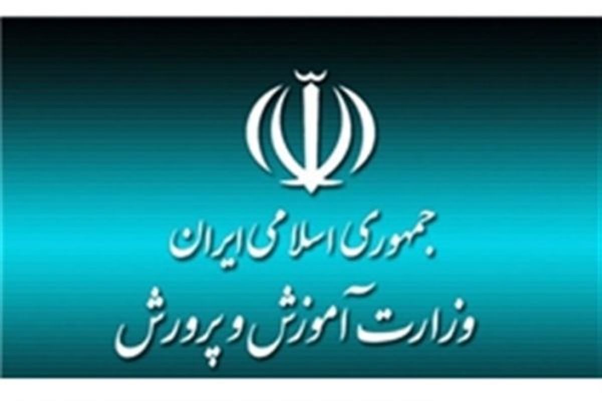 مطالبات حقالتدریس را تا پایان بهمن پرداخت کنید