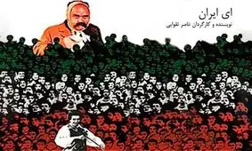 آخر هفته تلویزیون میزبان چه فیلم هایی است؟