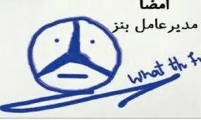 جدول: بنز و هیوندا از خودروی داخلی عقب ماندند