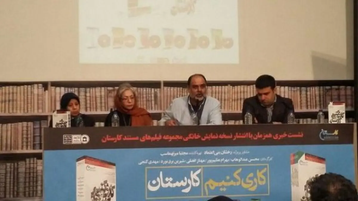 انتقاد رخشان بنی اعتماد از عدم همکاری تلویزیون با او