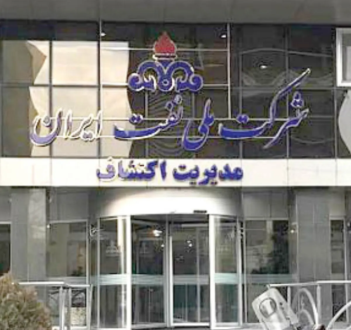 ذی حساب وزارت نفت: فساد نفتی اخیر ۸ساله نبود، یک ماهه بود