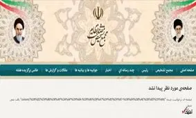 حذف زندگینامه آیت‎الله هاشمی از سایت مجمع تشخیص