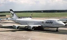 یک هواپیمای دیگر دچار نقص فنی شد