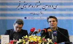 اجراهای جشنواره موسیقی را به صورت زنده تماشا کنید / دبیر جشنواره فجر اعلام کرد