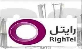 تامین اجتماعی مدیریت رایتل را پیمانی کرد + سند