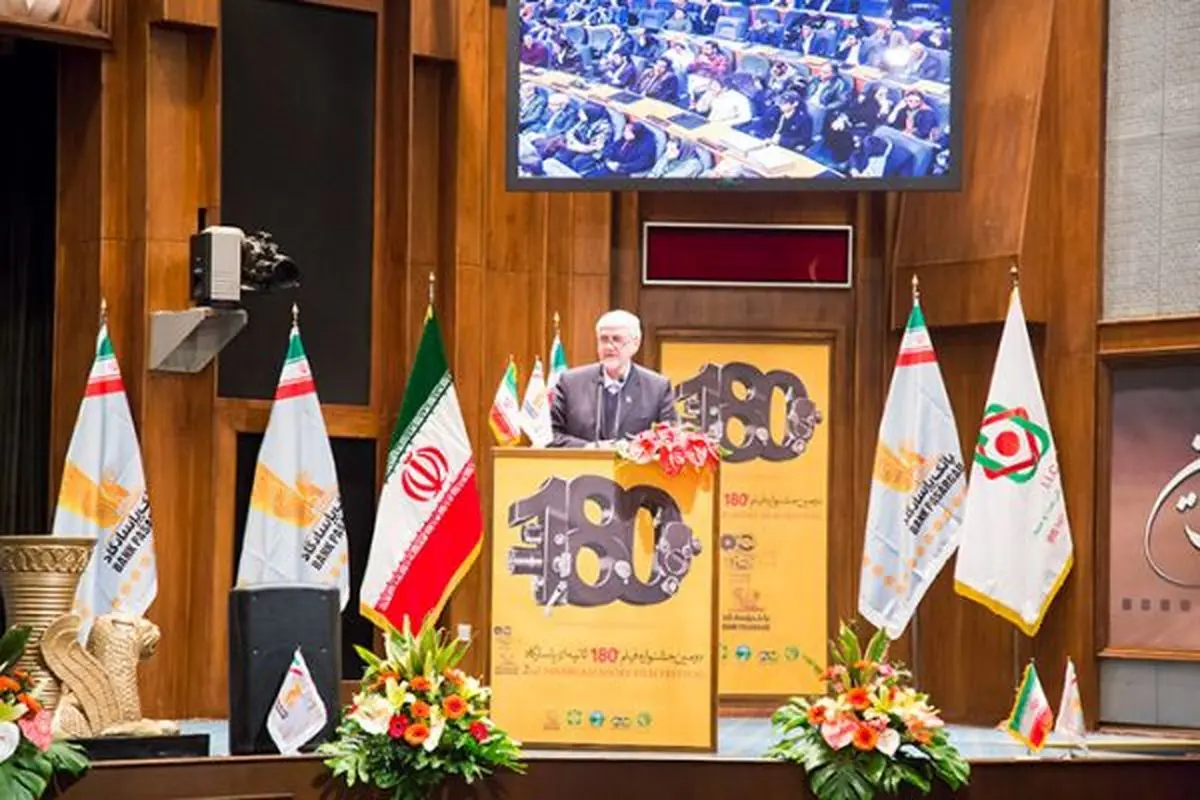 اختتامیه دومین جشنواره فیلم 180ثانیه‌ای بانک پاسارگاد برگزار شد