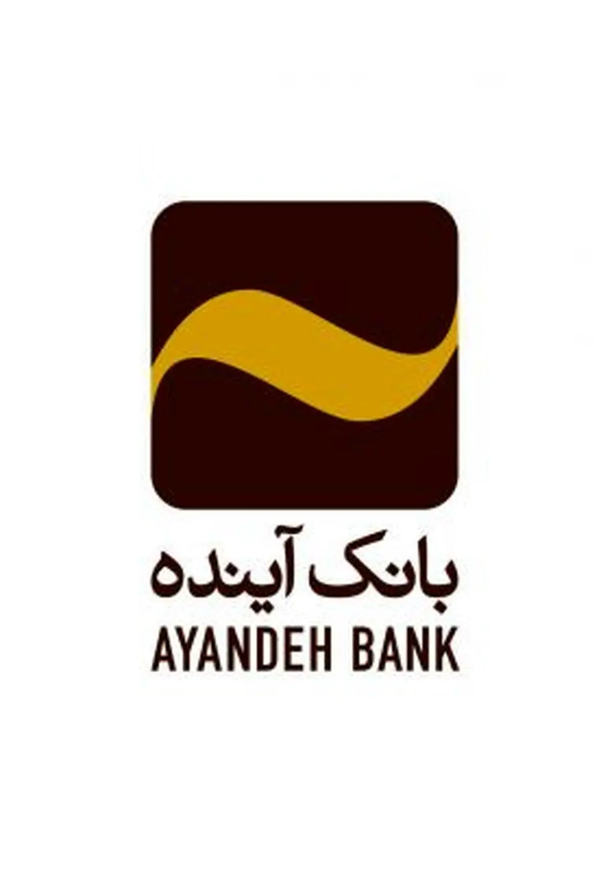 حمایت بانک آینده از برگزاری "نمایشگاه موزه لوور" در تهران