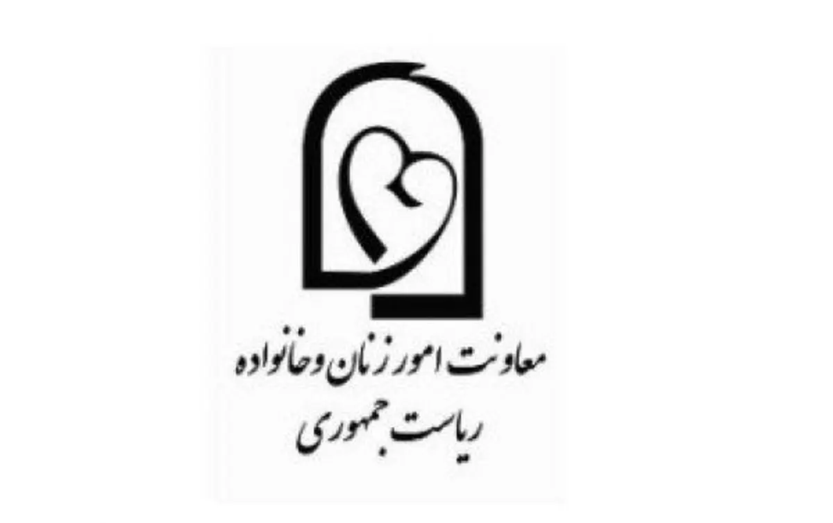 روز شمار هفته بزرگداشت مقام زن و روز مادر اعلام شد