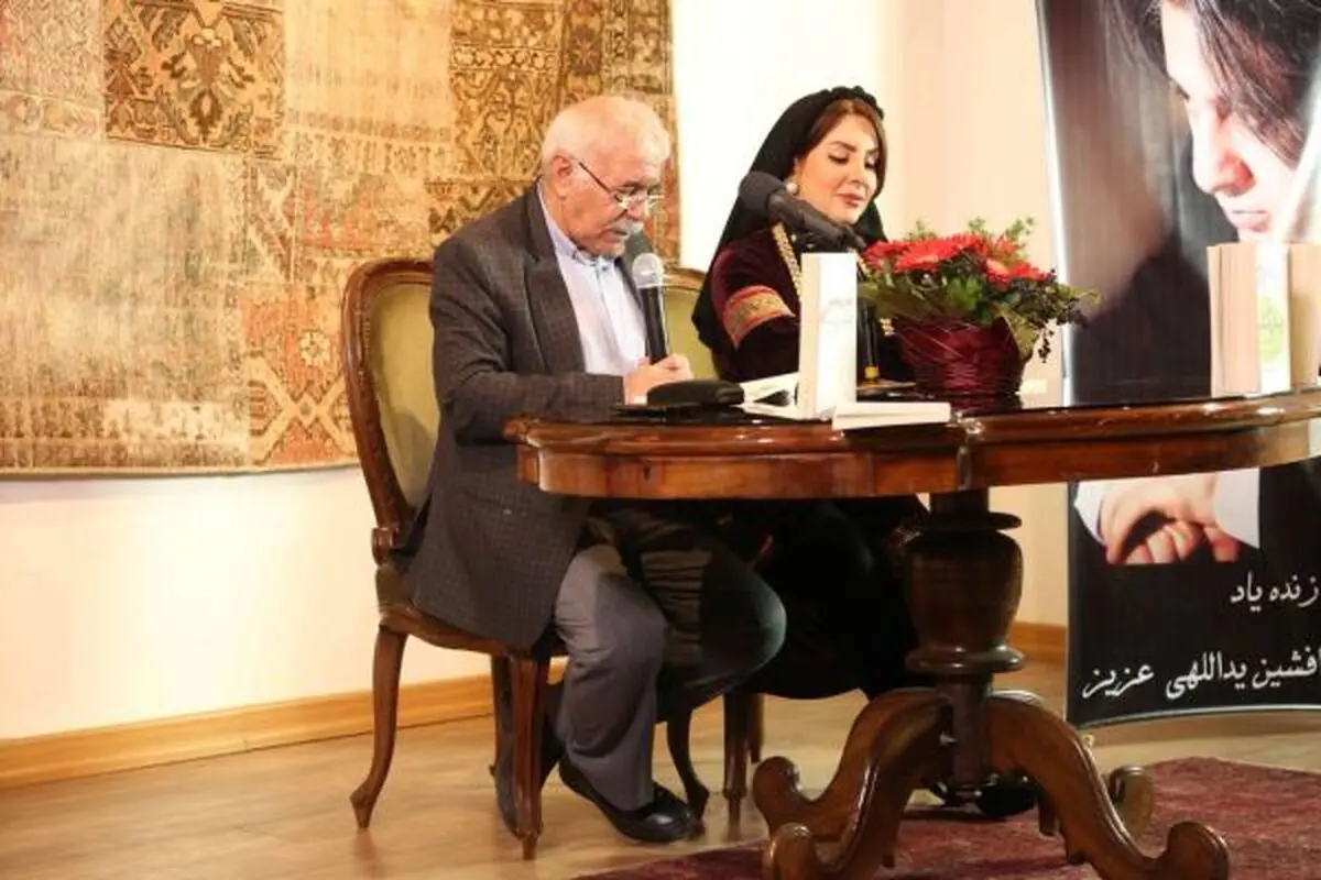 مراسم رونمایی از کتاب تازه شبنم سمیعیان برگزار شد