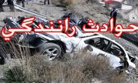 3کشته و یک زخمی در سانحه رانندگی محور جیرفت