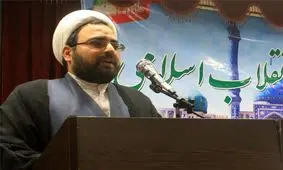 کمیته مردمی ستاد دهه فجر در خراسان جنوبی تشکیل شود