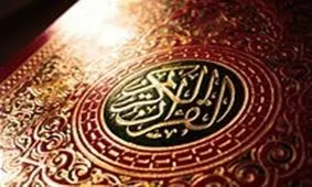 محفل با شکوه قرآنی با حضور قاریان کشوری در حرم رضوی برگزار شد