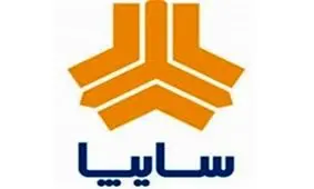 قیمت انواع محصولات سایپا ۵ اسفند ۹۶