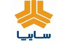 قیمت انواع محصولات سایپا ۵ اسفند ۹۶
