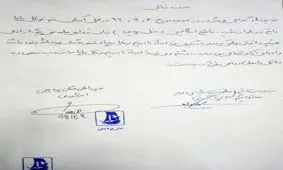 صحت صحبت‌های دایی در مقابل ادعاهای هنرپیشه جوان+عکس