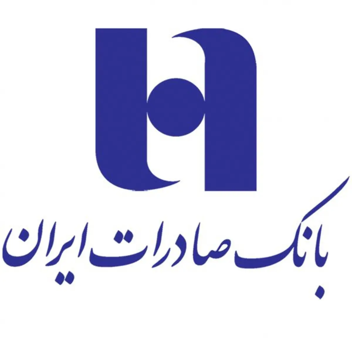 ورشکستگی بانک‌ها تکذیب شد/ روز‌های روشن بانک صادرات ایران در سال‌های پیش رو