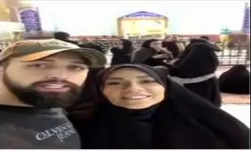 ماه عسل محسن افشانی و همسرش در نجف اشرف + فیلم