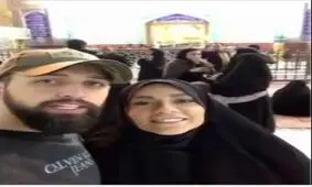 ماه عسل محسن افشانی و همسرش در نجف اشرف + فیلم