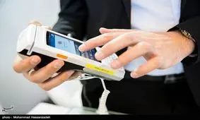 کدام صفحات پرداخت مطمئن هستند؟