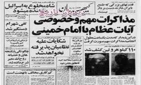 نمایش فیلم‌های کاراته ای ممنوع می‌شود