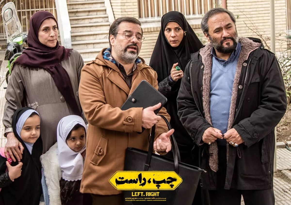 یک کمدی انتقادیسیاسی؛ چپ راست!